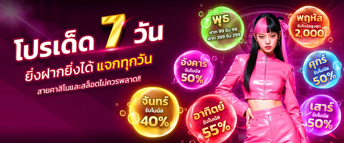 สมัครสมาชิก POKPG สล็อตเว็บตรง ฝากถอนออโต้